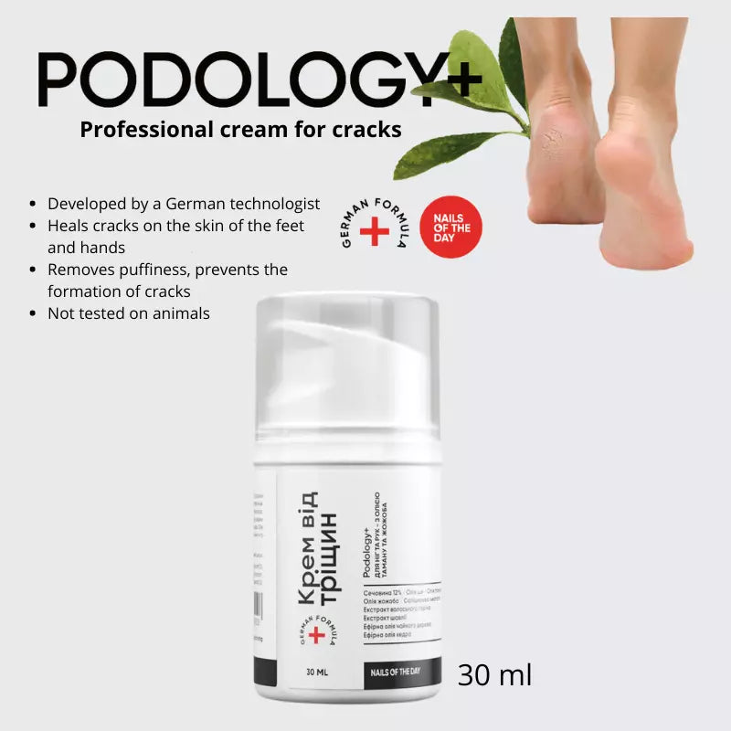 NAILSOFTHEDAY ONISTOP Podology+ CREAM to Heal Cracks on The Skin of Hands and Feet