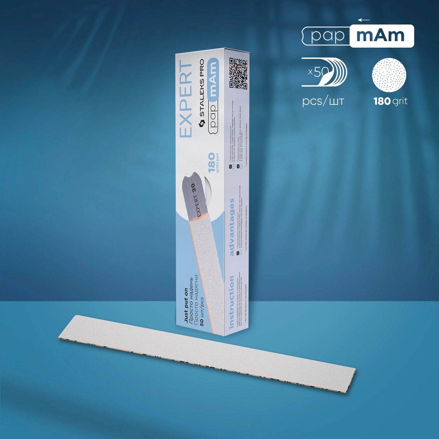 Disposable white files papmAm EXPERT 22 | DFCE-22