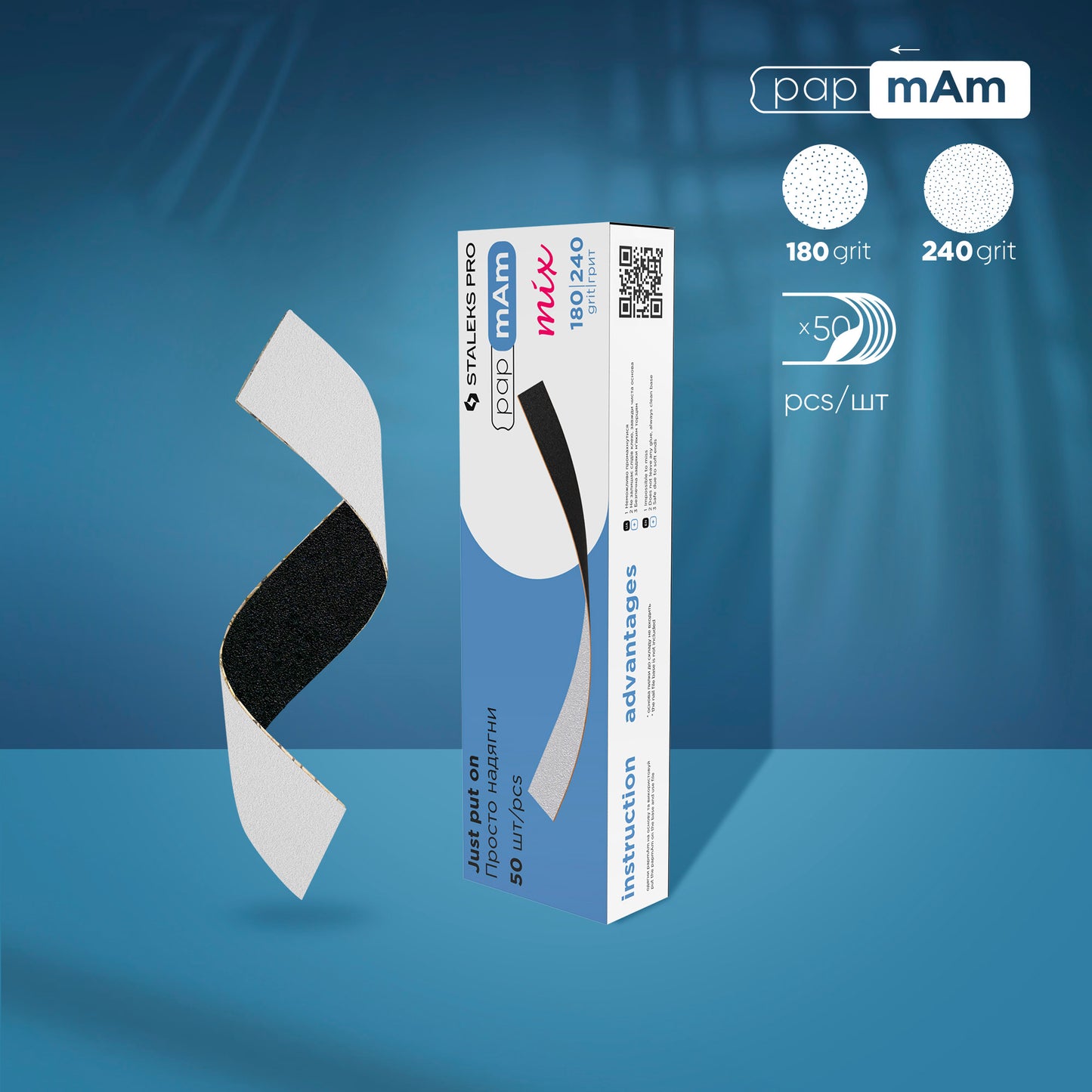 Staleks Disposable Double-Sided Files PapmAm Mix Expert 22 (50 pcs)