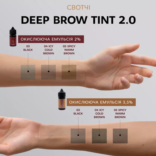 Elan Deep Brow Tint 2.0 (20 ml)